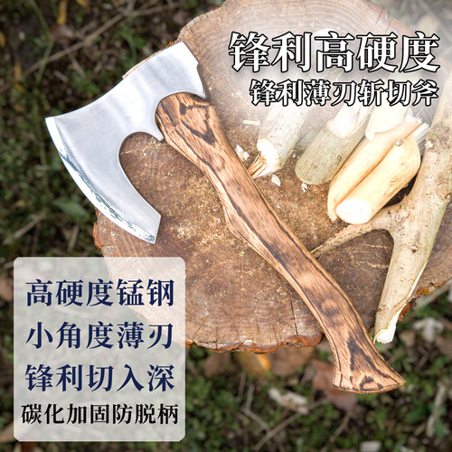 65锰钢锻造尼曼斧头户外露营劈柴手斧砍树锻打斧子木工锋利高硬度