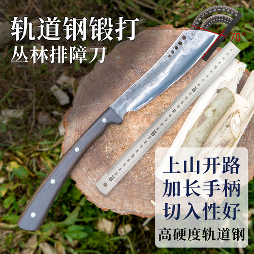 钢性好很锋利双手劈砍上山开路刀