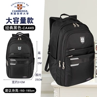 Черный вместительный и большой ростомер, 160-190см, для средней школы