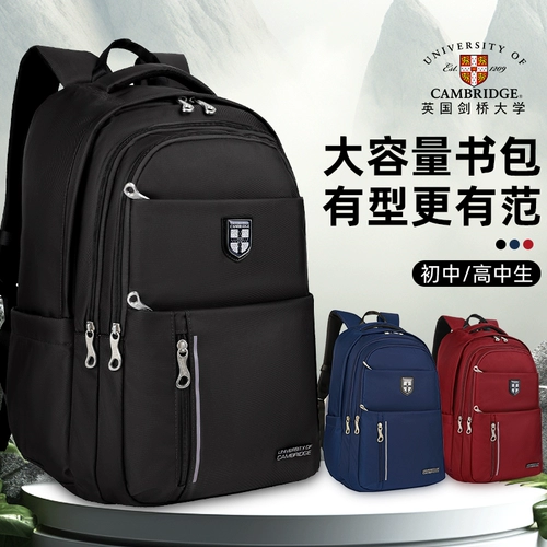 Водонепроницаемый школьный рюкзак со сниженной нагрузкой, для средней школы, защита позвоночника