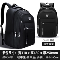 Черный вместительный и большой ростомер, 160-190см, для средней школы