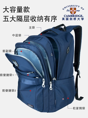 Ранец, вместительный и большой рюкзак со сниженной нагрузкой, для средней школы, защита позвоночника