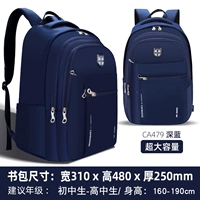 Вместительный и большой ростомер, 160-190см, для средней школы