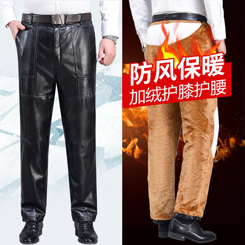 冬季中老年皮裤男士加绒加厚防风保暖外卖骑行摩托车休闲PU长裤子
