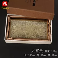 【20 хороших сигарет】///大富贵///