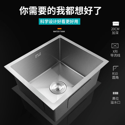 304不锈钢手工水槽大小号嵌入式