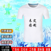 survêtement sport - Ref 564166 Image 27