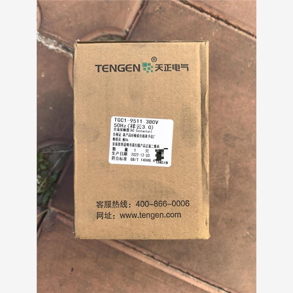 全新正品，天正电气交流