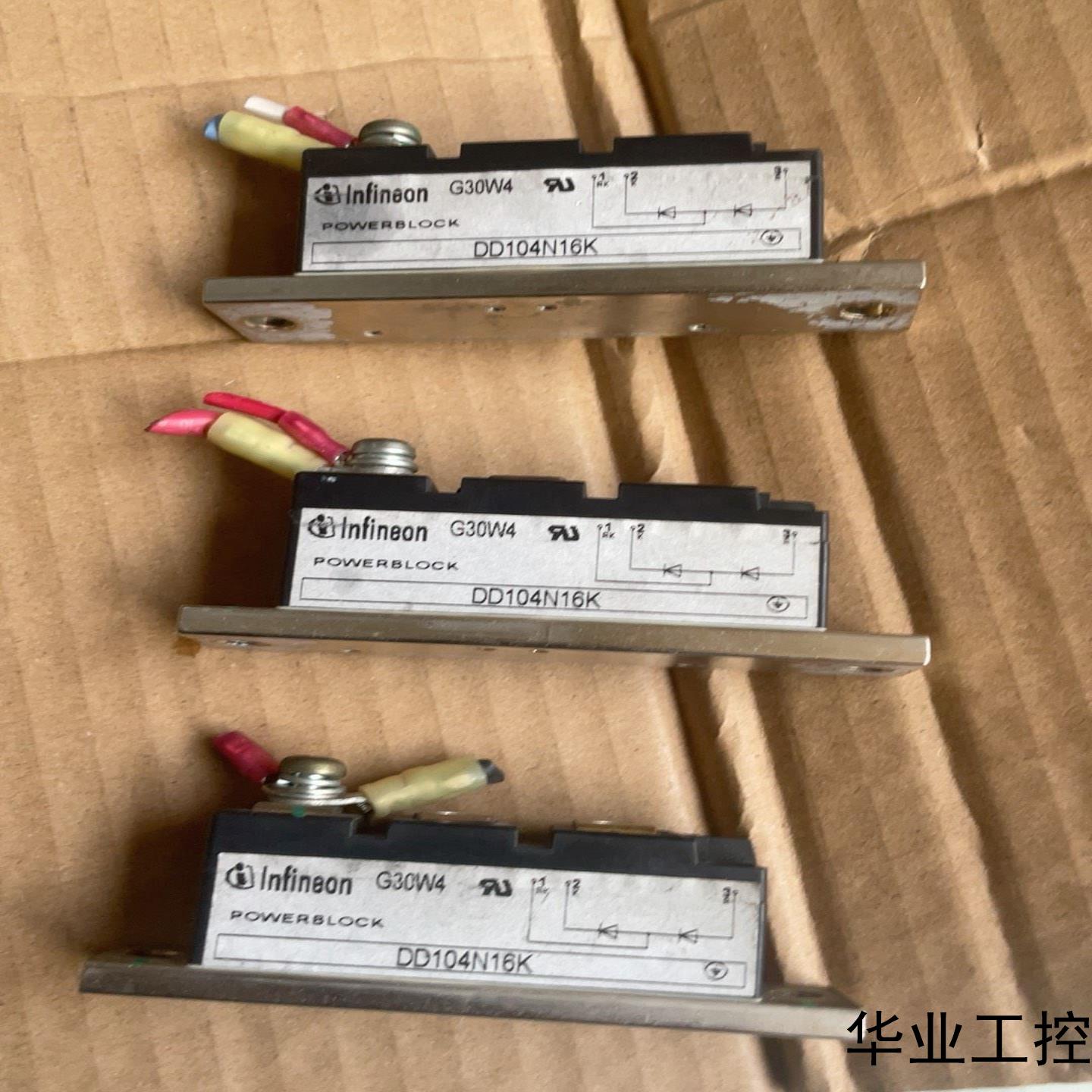 DD104N16K英飞凌半桥整流二极管104A1600V德国议价商品