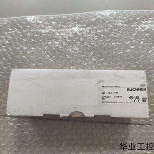 511 全新原裝 安士能 NZ1HS 4個議價商品
