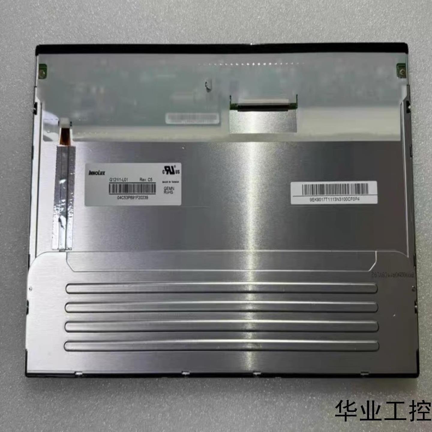 全新原装G121I1-L01 G121L1-L01 G154议价商品