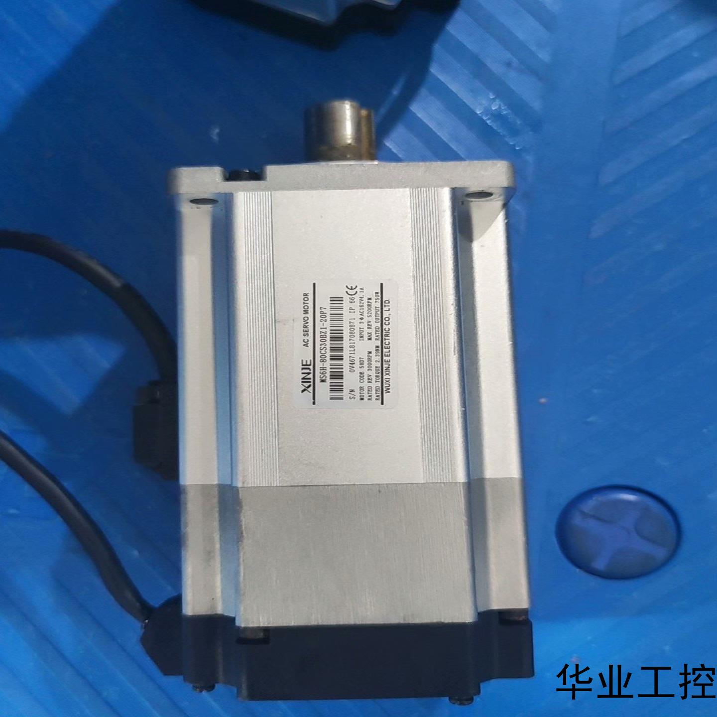 信捷750W伺服电机MS6H-80CS30BZ1-20P7议价商品