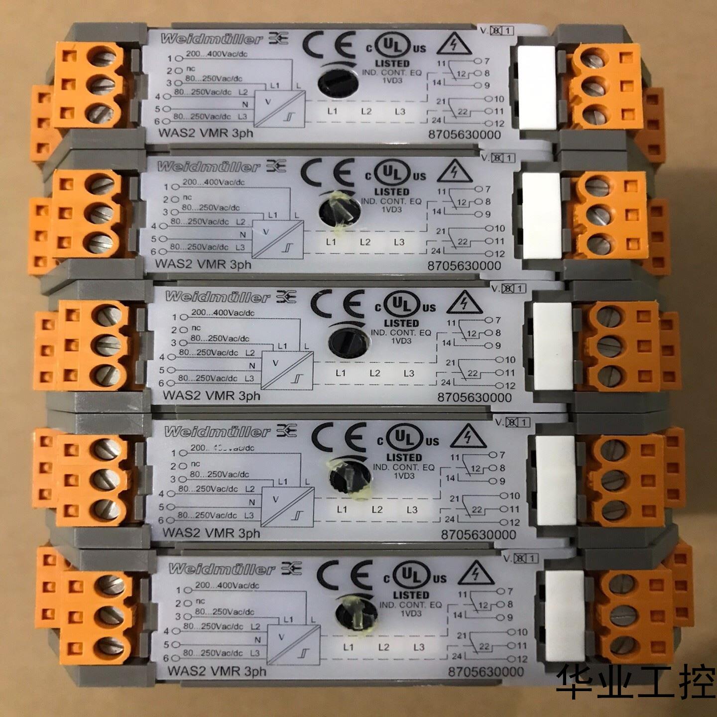 全新原装魏德米勒继电器模块 WAS2 VMR 3ph 870议价商品