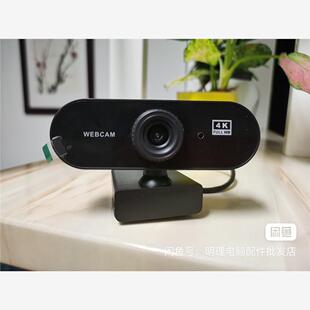 全新720P電腦攝像頭 720P分辨率128 免驅(qū)動即插即用