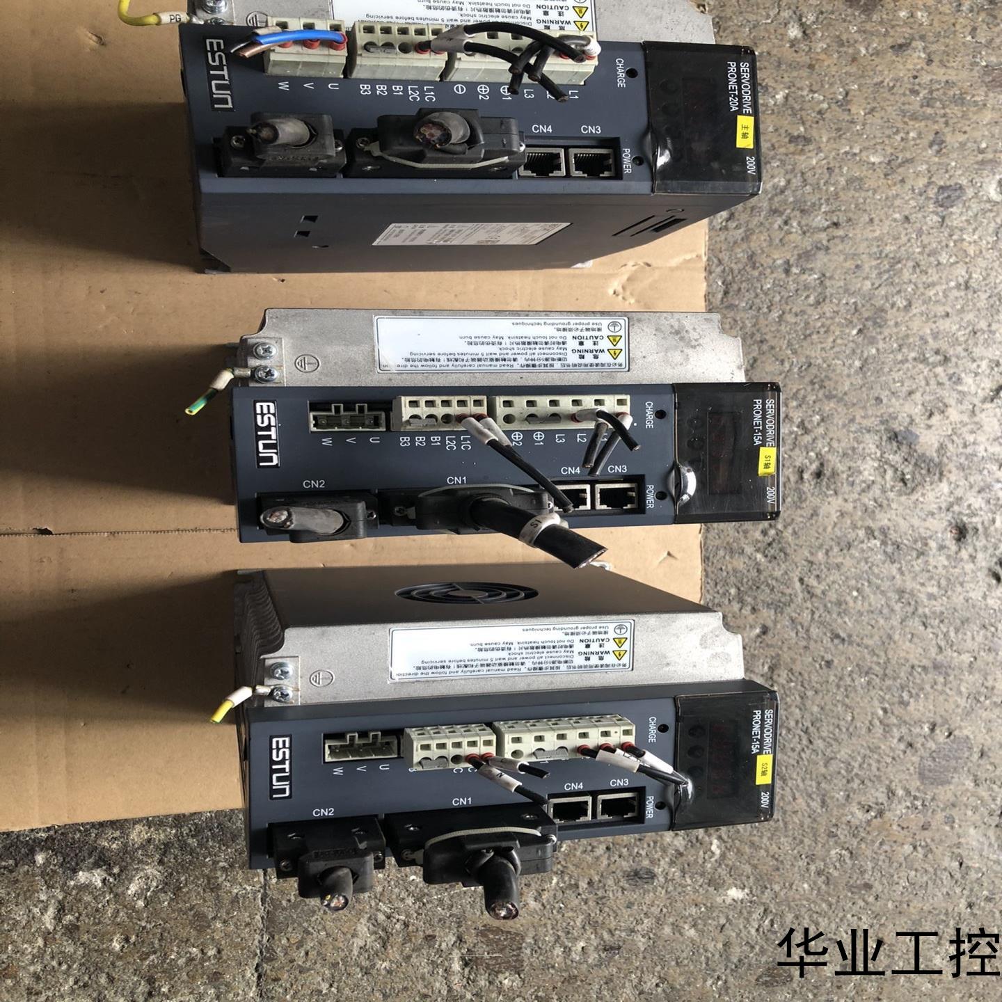 ESTUnPRONET－20AMG一个卖掉了PRONE议价商品