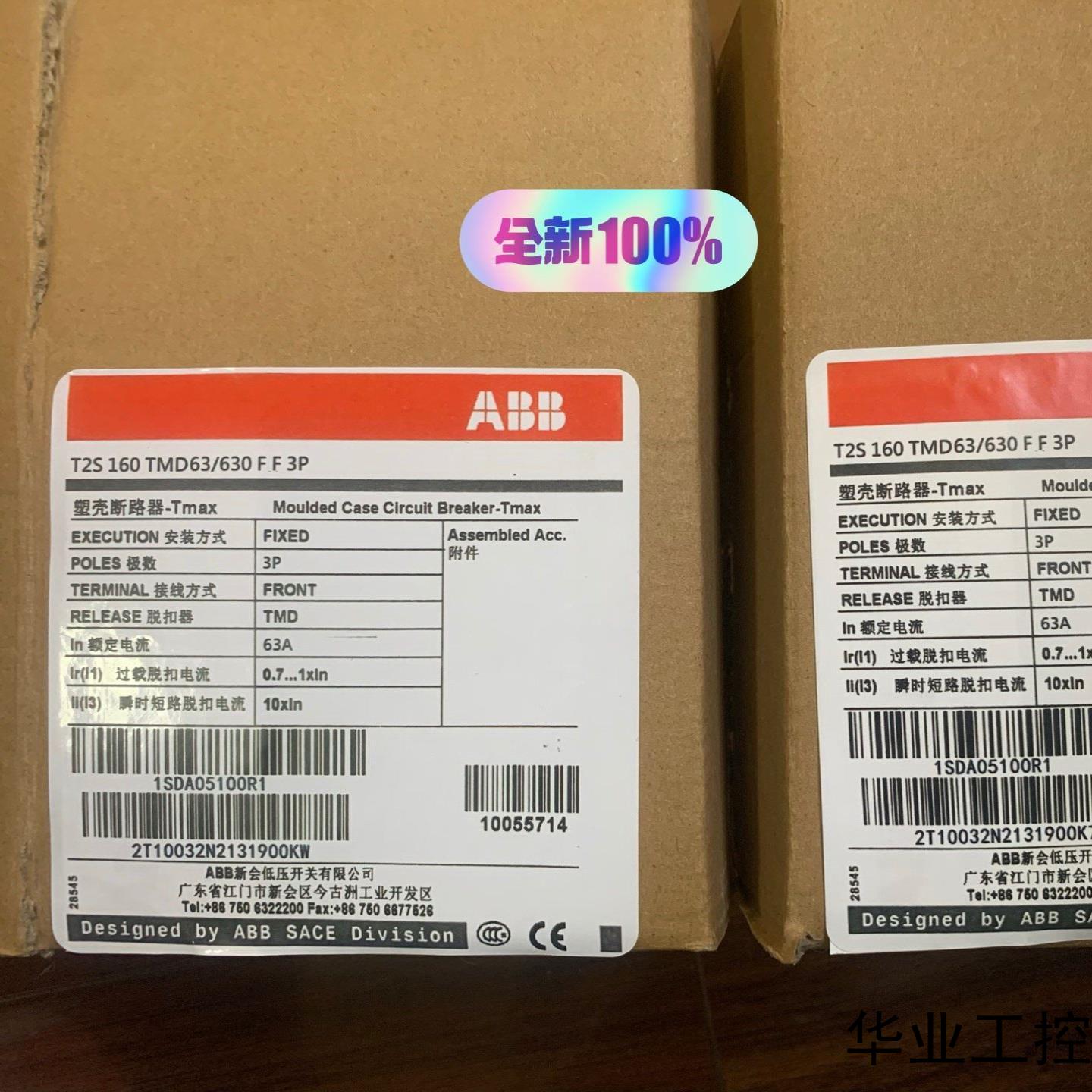 ABB T2S160 TMD63630 FF 3P 塑壳断议价商品
