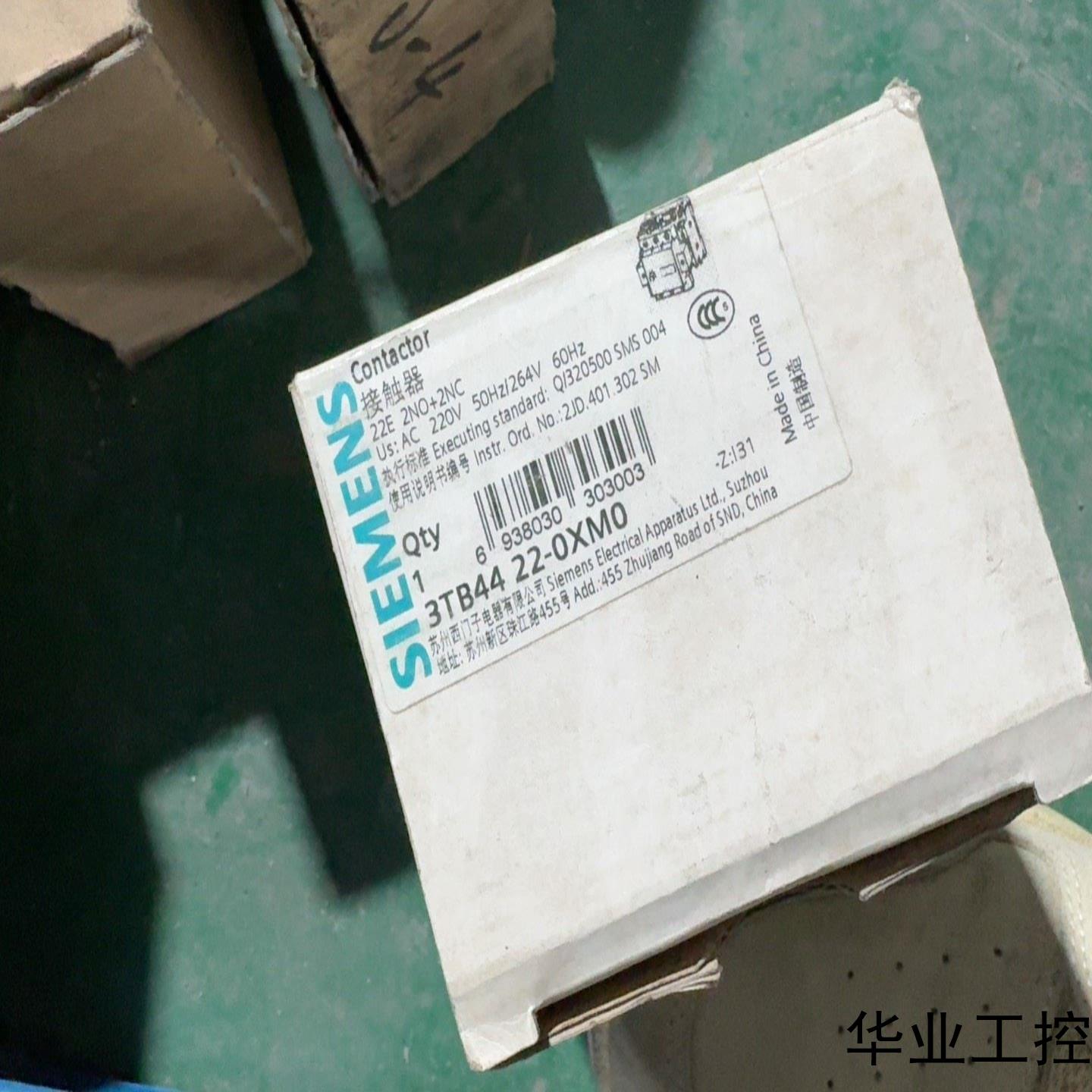 原装正品西门子交流接触器3TB4422-0XM0议价商品