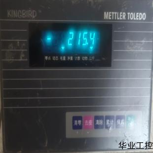 02议价商品 梅特勒 托利多Kingbird 金鸟KGTN 1000