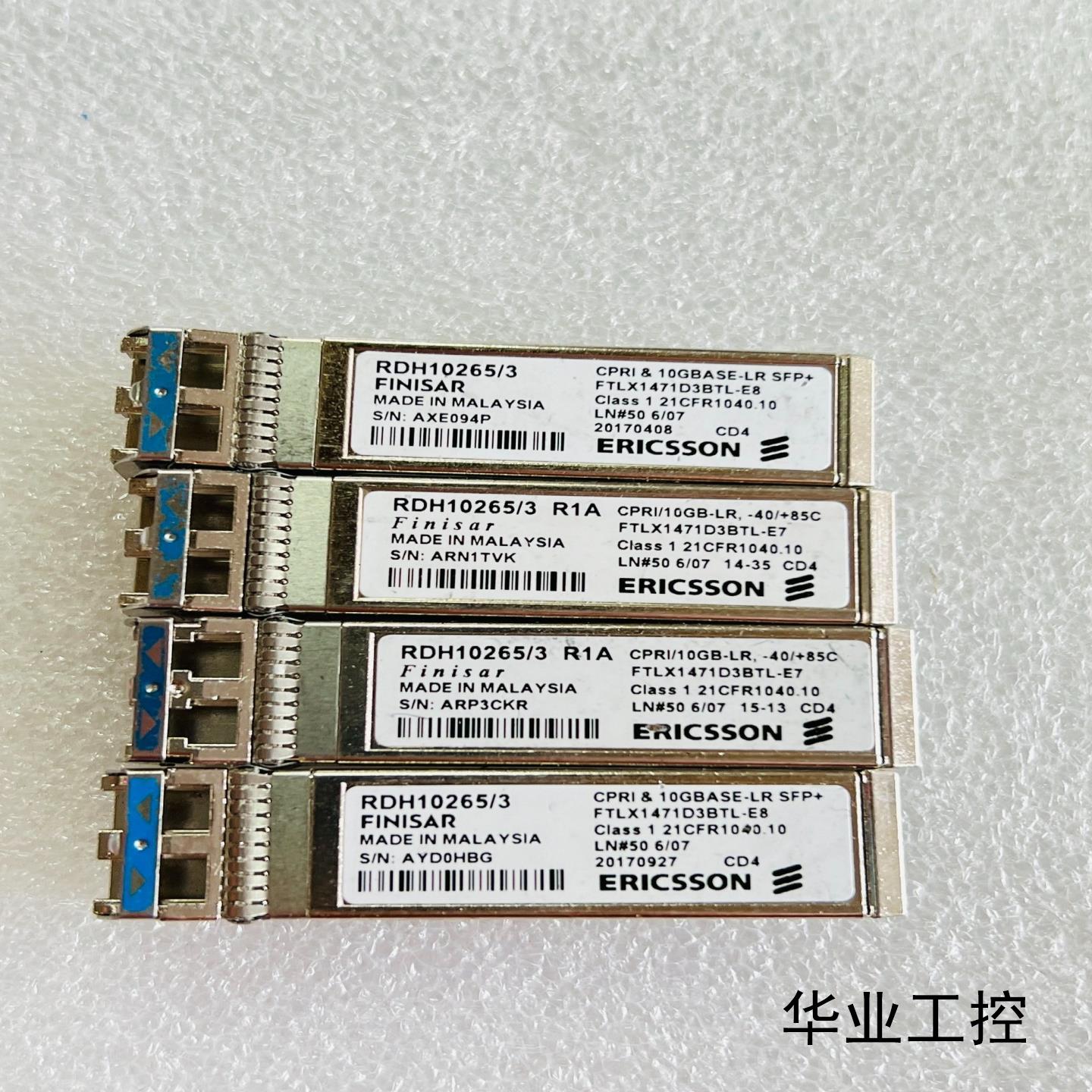 拆机爱立信10G SFP+ FTLX1471D3BTL-E7议价商品