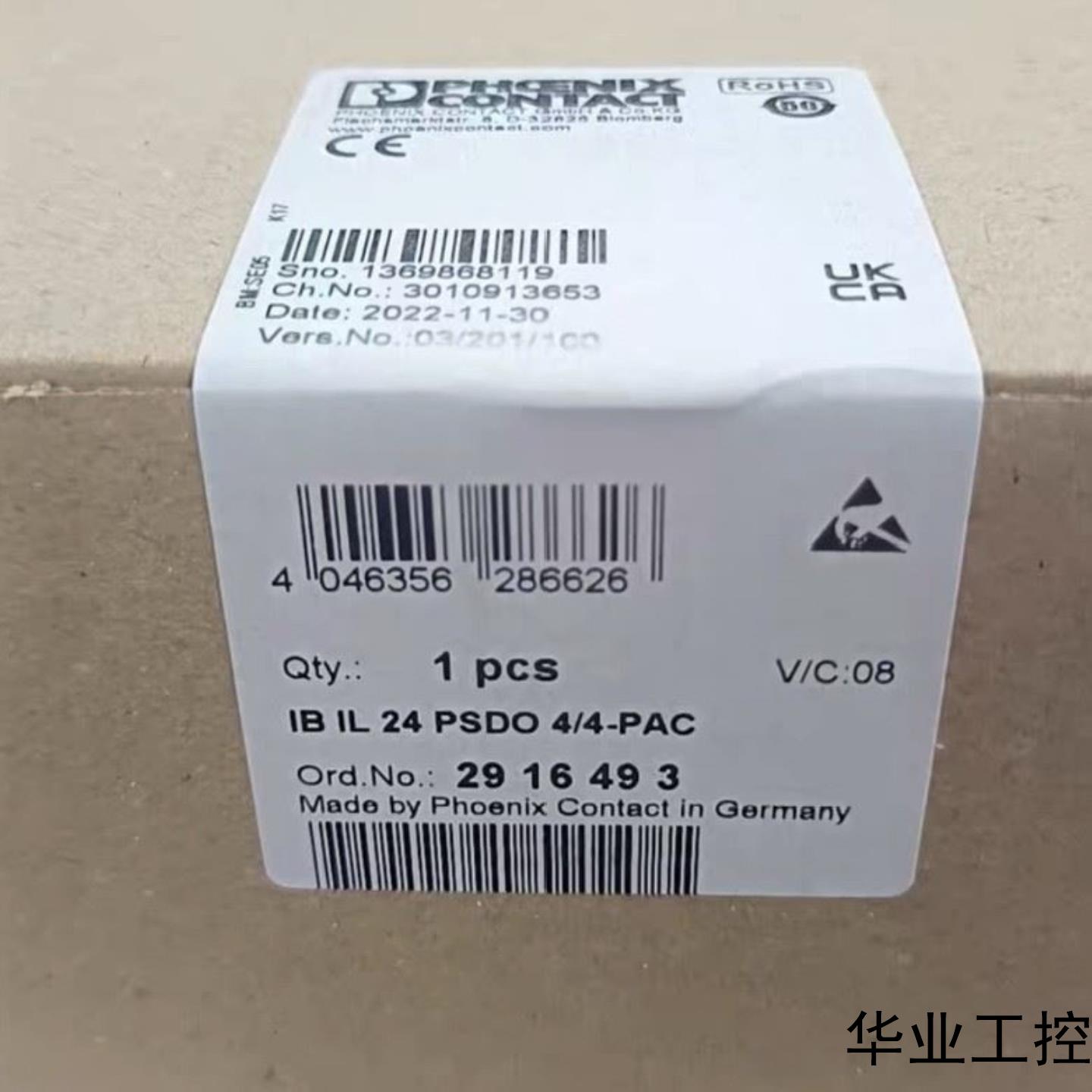 2916439菲尼克斯IB IL 24 PSDO 44-P议价商品