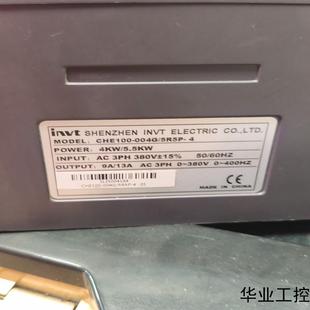 5R5G7R5P 拆机英威腾CHE100 4成色如图功议价商品