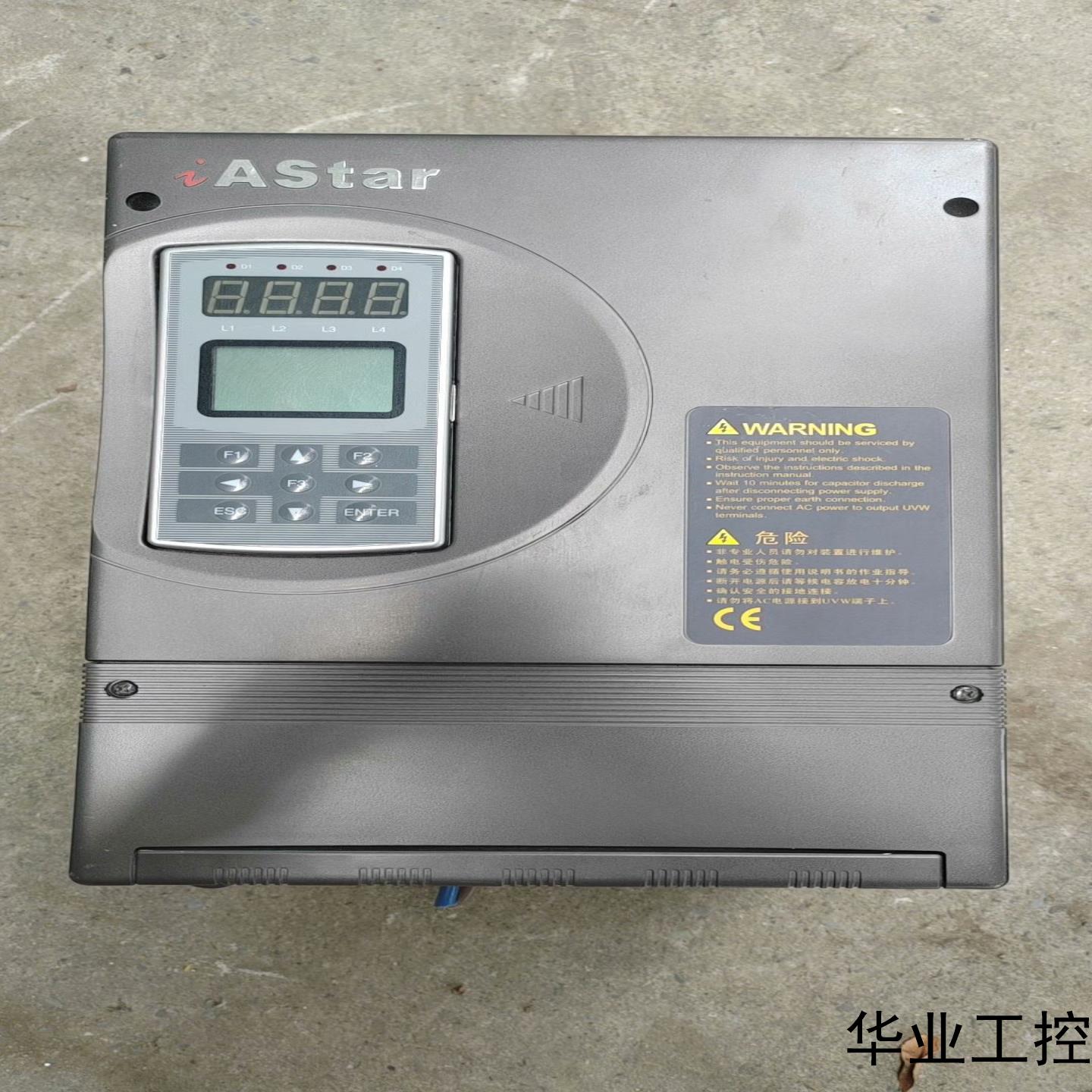 新时达变频器AS500 4T0011 功率11KW 380议价商品