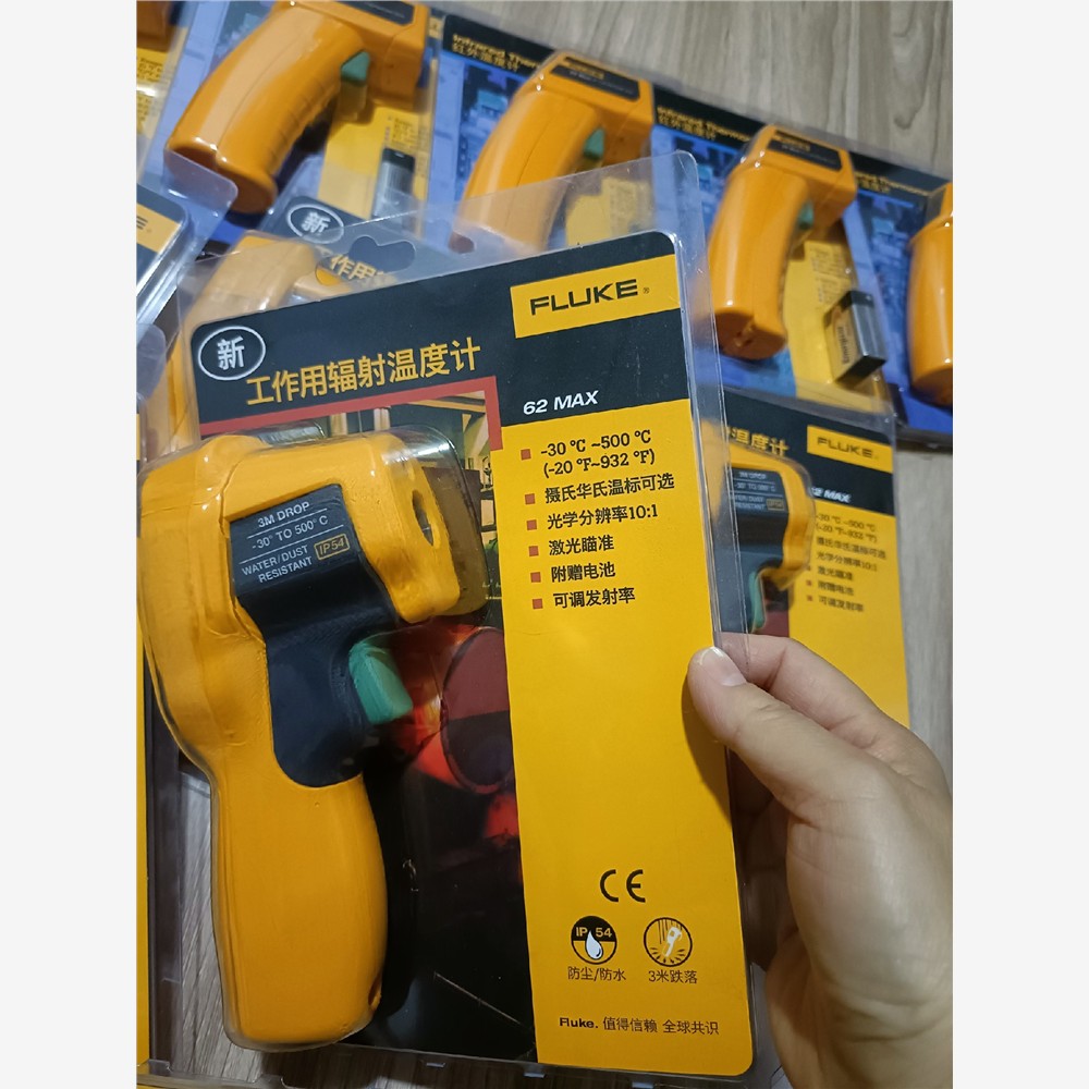 F62MAX测温仪flukemax库