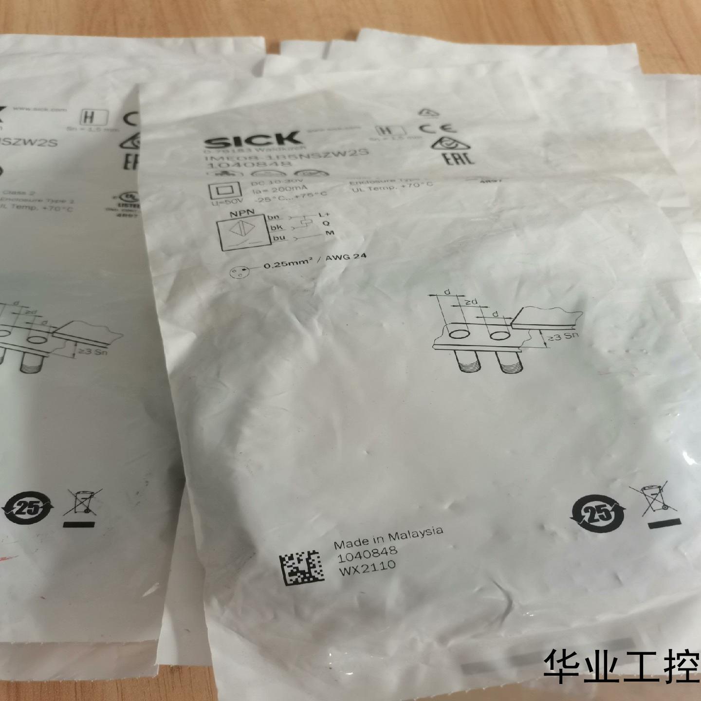 全新包装德国SICK西克光电开关接近开关ime08-1b5n议价商品