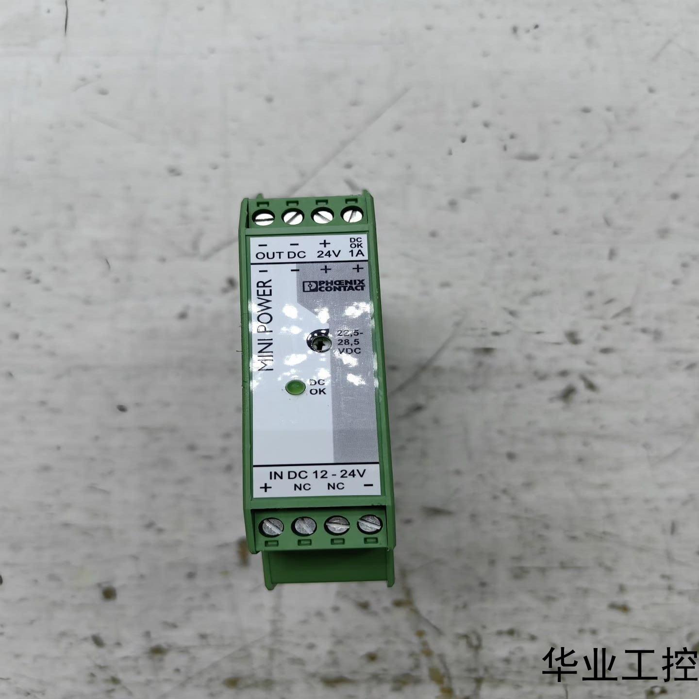 菲尼克斯MINI-PS-12-24DC24DC1议价商品