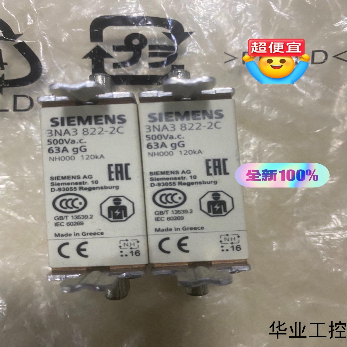 3NA3 822-2C 底座 3NC1091 32A 690议价商品