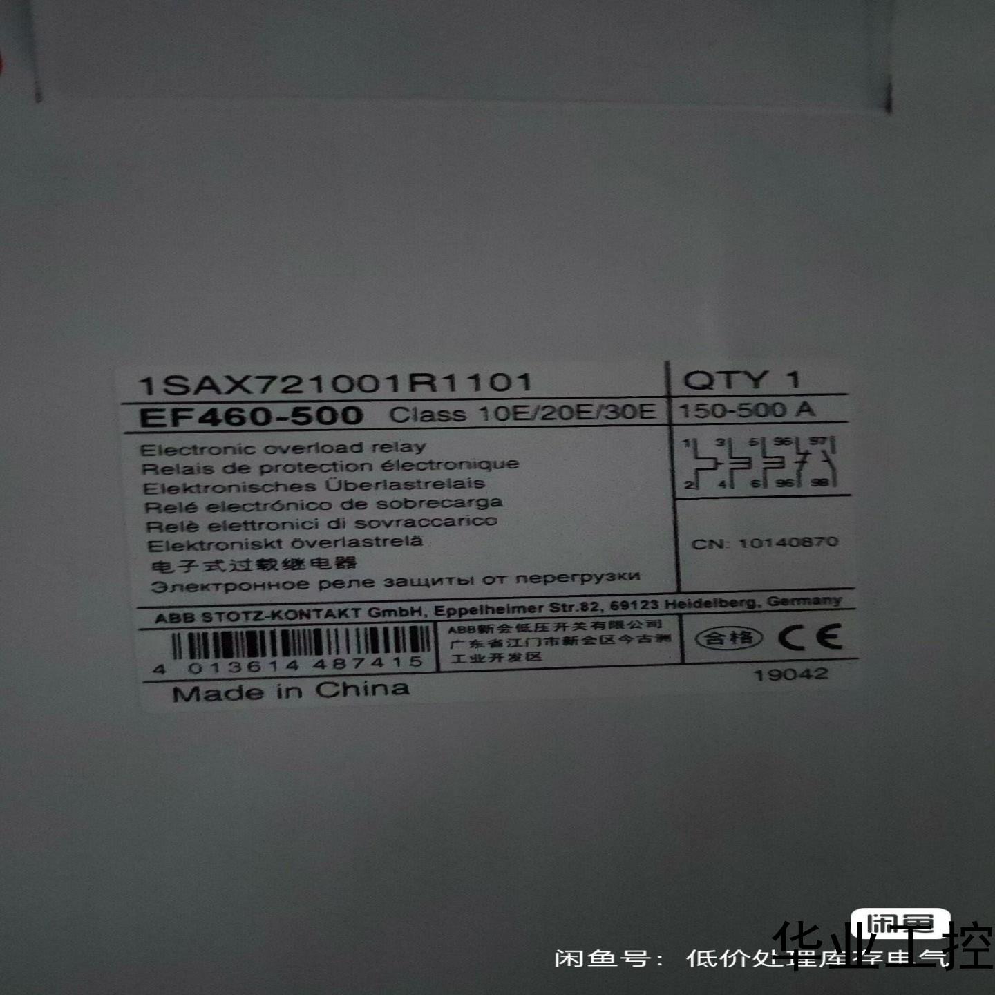 ABB电子式热过载继电器EF460—500议价商品