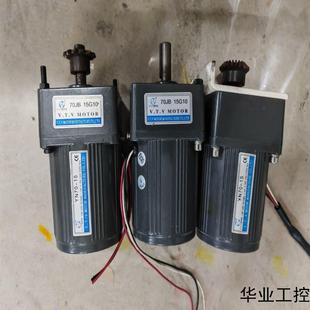單相220V VTV 15W定速電機(jī) 速比15 軸徑10mm議價商品