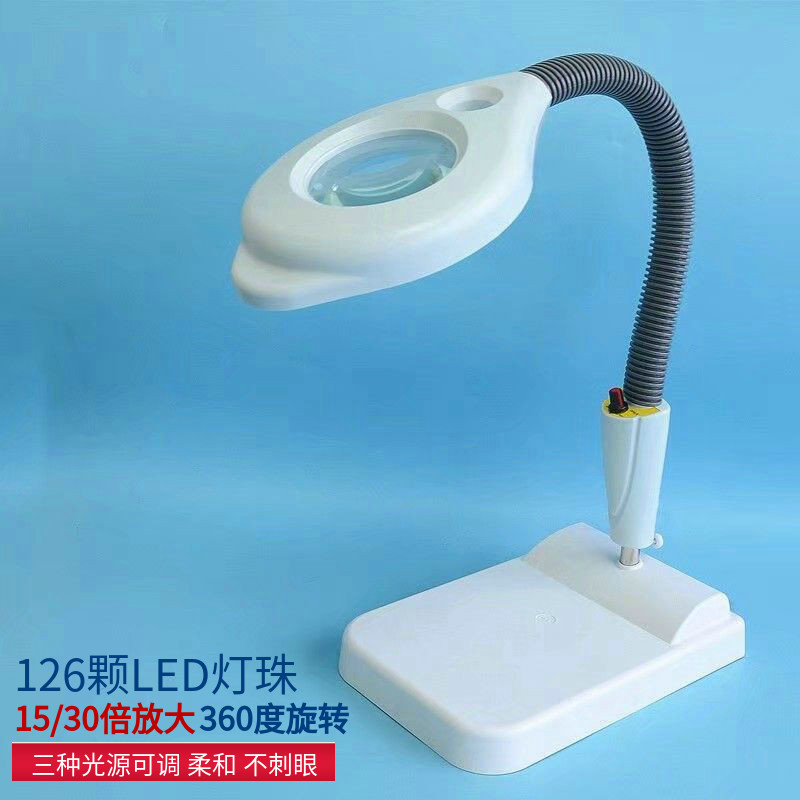 台式带灯照明扩大镜阅读维美甲