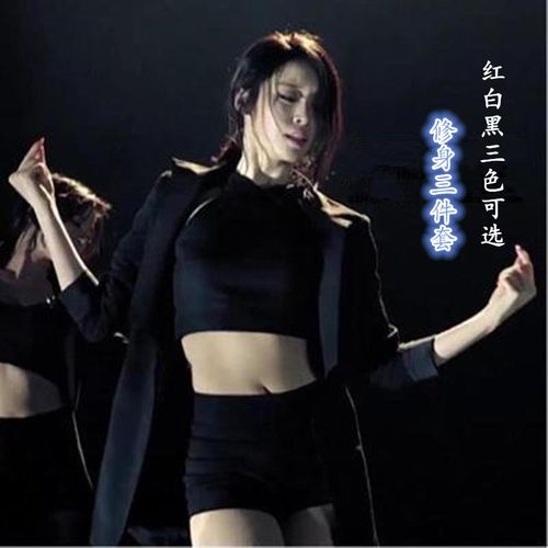韩国舞蹈演出服朴智妍同款