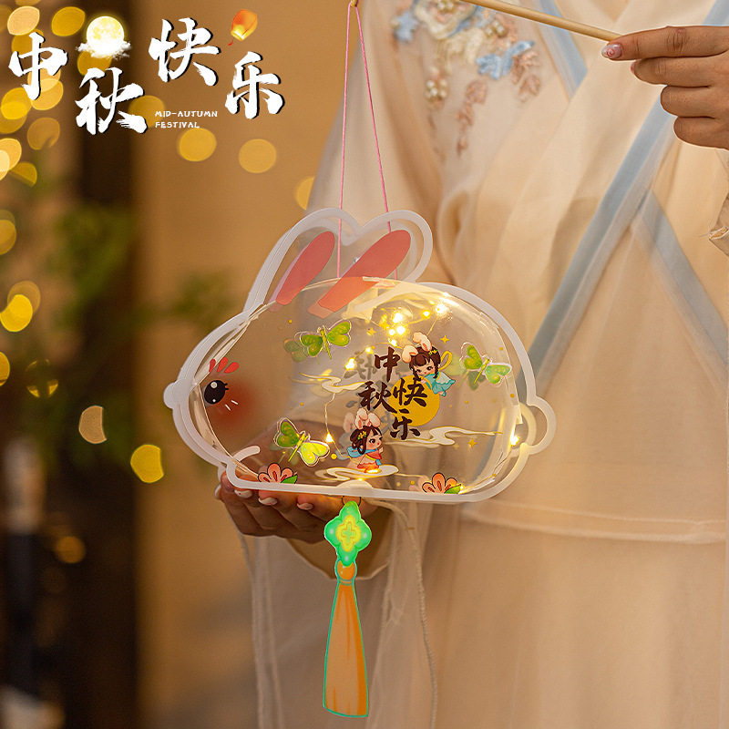 中秋节新款灯笼儿童手工diy材料包制作幼儿园手提发光兔子灯花灯,节庆用品/礼品,灯笼,淘宝优惠券,粉丝福利购,淘宝优惠卷