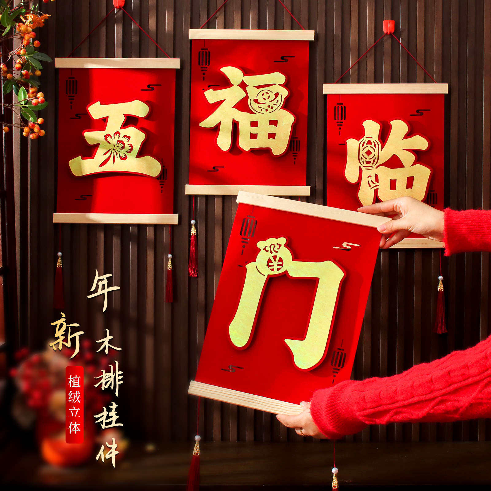 中国结挂饰客厅高档入户门装饰2026马蛇年新款福字挂件小号玄关装,节庆用品/礼品,福字/窗花/窗贴,淘宝优惠券,粉丝福利购,淘宝优惠卷