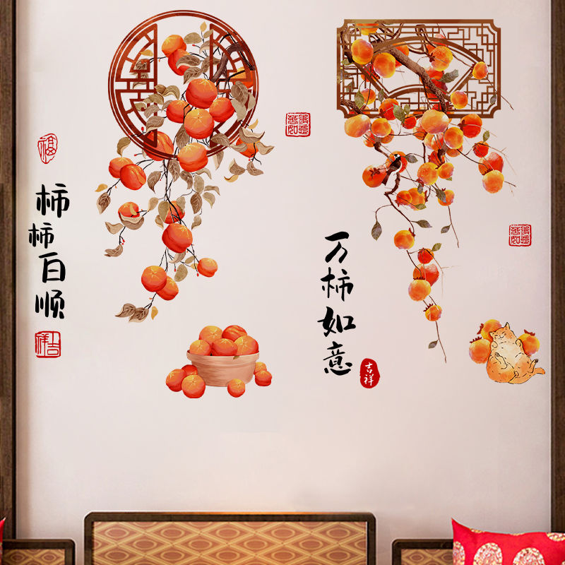 自粘玄关走廊墙面美化装饰新中式粘贴画客厅餐厅墙画柿柿如意猫咪图片