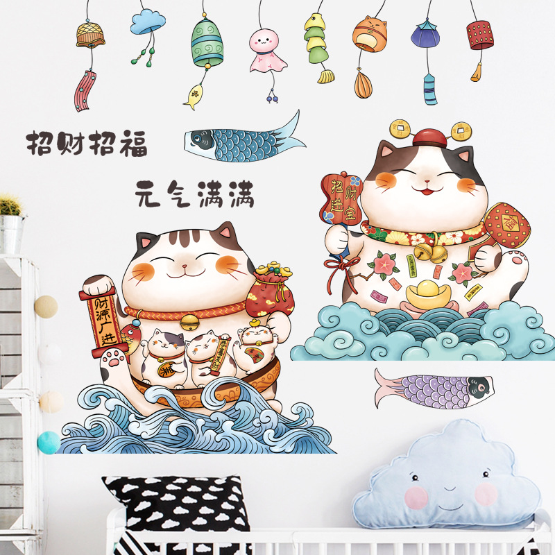 墙贴可爱卡通招财猫时运猫客厅厨房装饰商店橱窗玻璃贴纸自粘贴画图片