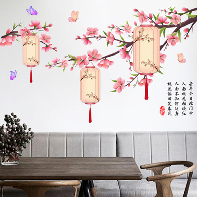 古风灯笼墙贴画年画养老院自粘