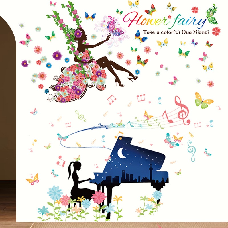 舞蹈室布置装饰贴纸钢琴房装饰画五线谱墙贴音乐教室文化贴纸壁纸