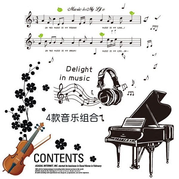音乐教室布置墙贴纸培训班装饰小提琴钢琴五线谱贴画琴行艺术文化