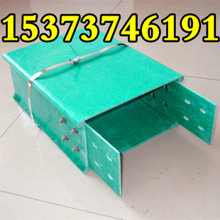 阻燃防火槽托盘式玻璃钢电缆桥架环氧树脂玻璃纤维电缆保护线槽盒