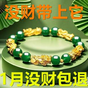 吞财貔貅手链开运守财转运打麻将赢牌手链女男通用转运珠貔貅手串