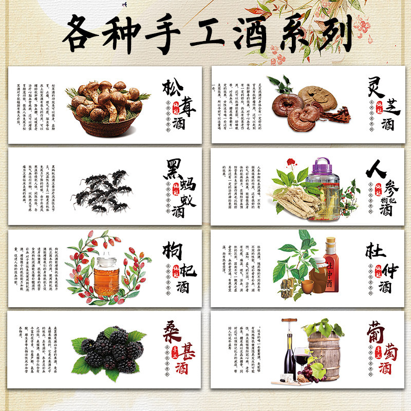 现货桃花酿水果酒贴纸苹果酒桑葚酒青梅酒杨梅酒葡萄酒标签贴纸W