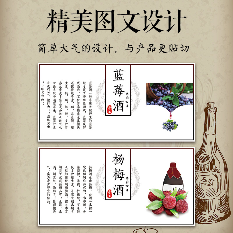 杨梅酒青梅酒不干胶草莓酒封口贴纸封条枸杞酒米酒葡萄酒标签W