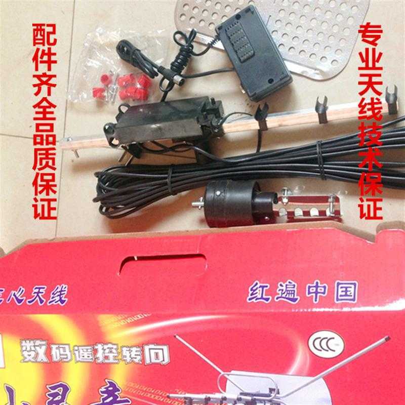 剁手也要買天線小靈通自動轉向電視機接收高清室外室內模擬001