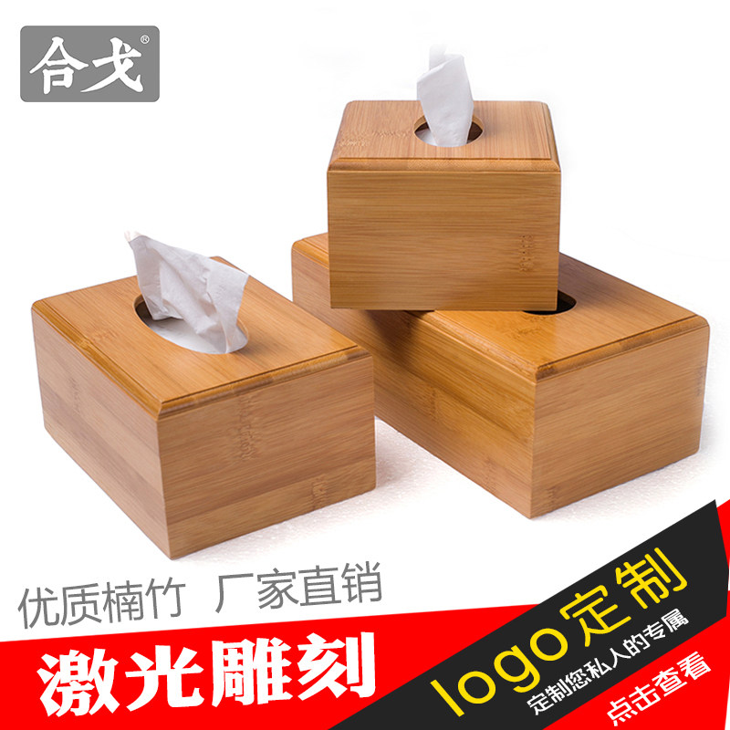 创意纸巾盒定制 简约竹质卷纸收纳盒 酒店办公客厅餐巾抽纸盒包邮|ruв категории получать отделка, семьи, хранения приборов, ящик, коробка ткани - от Buy2taobao.com для оказания профессиональной услуги покупки агента Taobao
