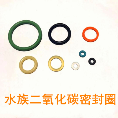 牧梵 迪茨 万引二氧化碳减压阀门密封圈CO2发生器减压表橡胶密封