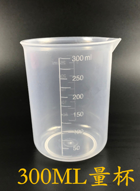 DIY二氧化碳不锈钢发生器专用PC量杯300ML水族专用
