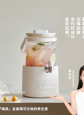 olayks立时全玻璃养生壶炖煮一体煮茶器花茶壶烧水壶